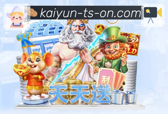 开云APP让赛事内容一目了然易跟进